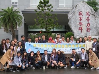2019-01-16 越南胡志明工業大學師生參訪團