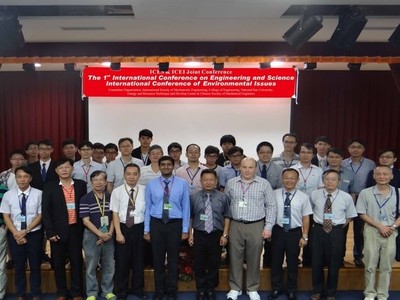 2016 機電工程國際學術研討會