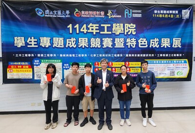 2025-5-7 特色成果展，李欣運院長與得獎同學合影